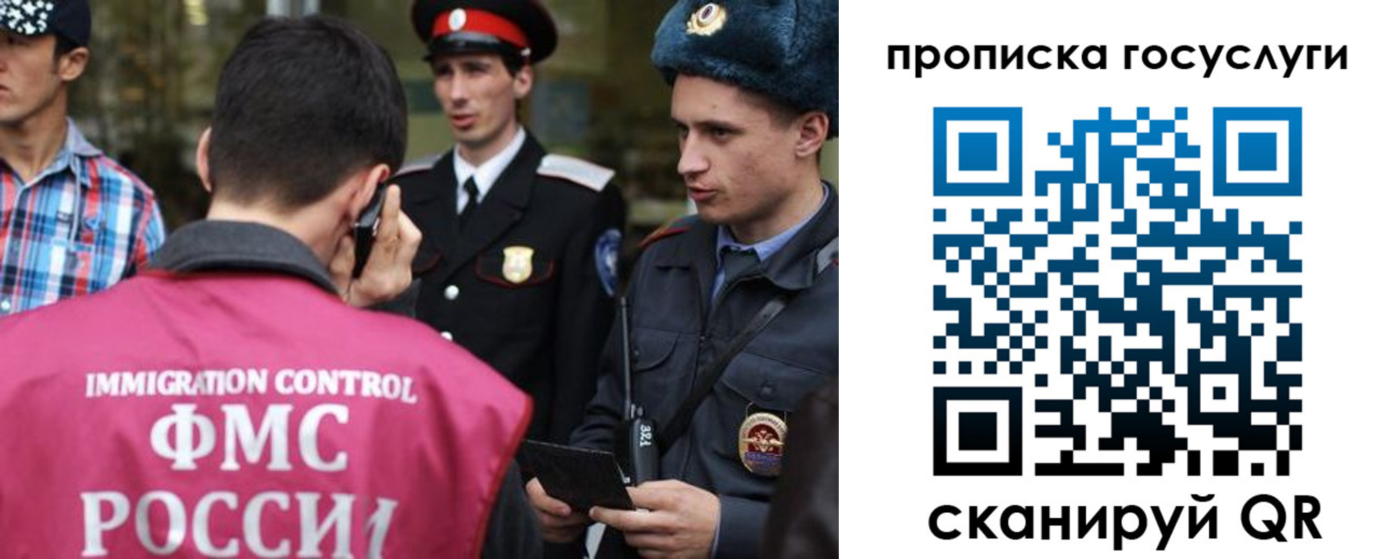 временная регистрация купить в Удачном